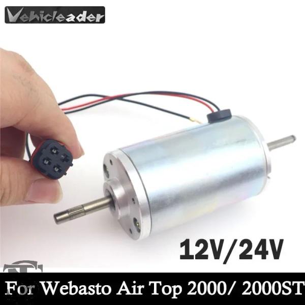並行輸入品 12V 24V パーキングヒーター電動モーターエアファンパーツ WEBASTO AIR ...