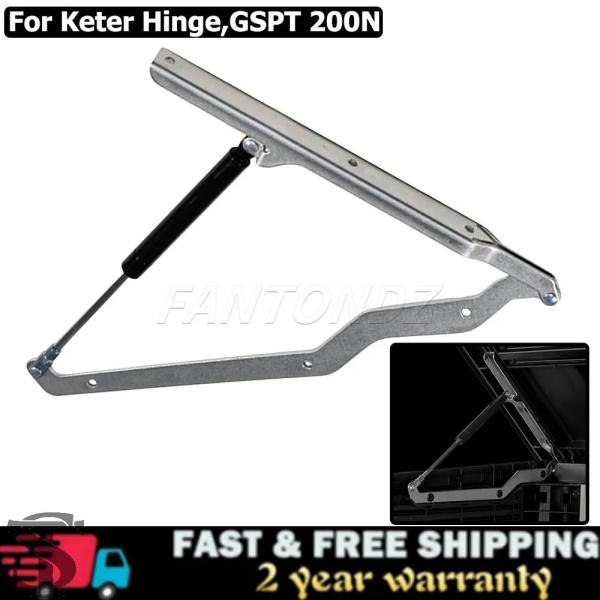 並行輸入品 KETER STORE IT OUT用ピストンヒンジ PREMIERE GRANDE X...