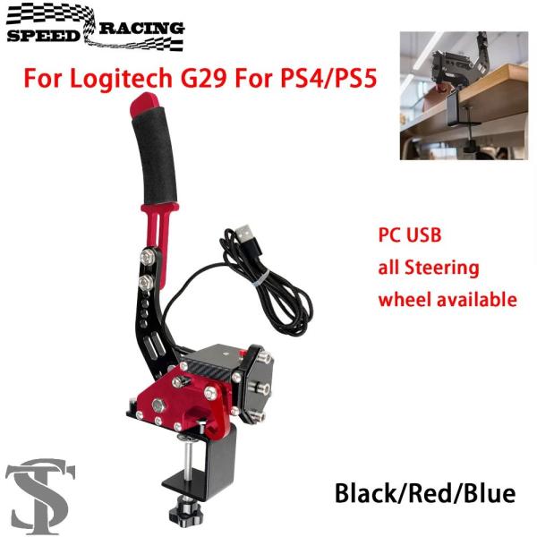 並行輸入品  ロジクール G29 用固定クランプブラケット付き PC USB ハンドブレーキ PS4...