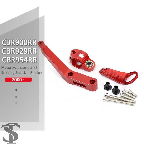 並行輸入品  ホンダ CBR929RR CBR 929 RR 929RR 2000-2001 アルミ...