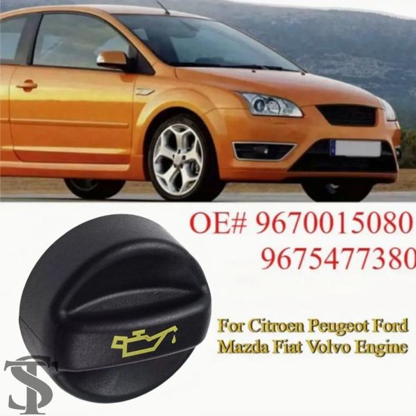 並行輸入品  ガスキャップ 燃料キャップ 9670015080 9675477380 B-MAX C...