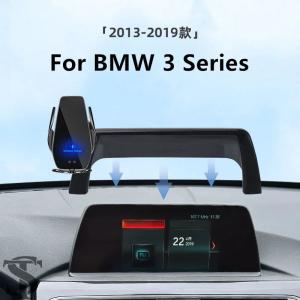 並行輸入品 2013-2019 BMW 3 シリーズ F30 F31 F34 用 カースクリーン フォンホルダー ワイヤレスチャージャー ナビゲーションカスタム 内装 6.5/8.8 インチ