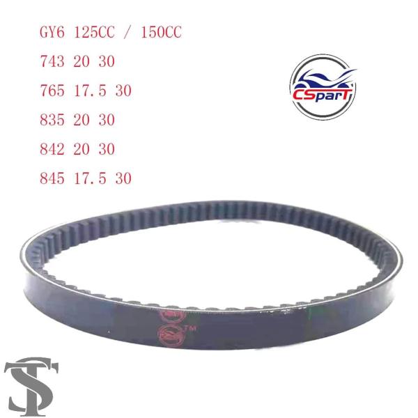 並行輸入品  743 765 835 843 845 17.5 20 30 ドライブベルト 125C...