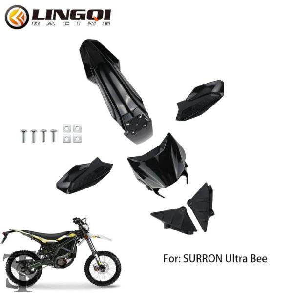 並行輸入品  バイク用 ブラック フロントフェンダー マッドガード ヘッドライトシュラウド スキッド...