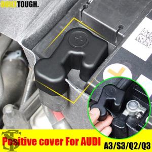 並行輸入品 アウディ A3 S3 MK2 MK3 Q2 Q3 II 2019 2020 エンジンバッテリー正端子クランプカバークリップトリムキャップアクセサリー