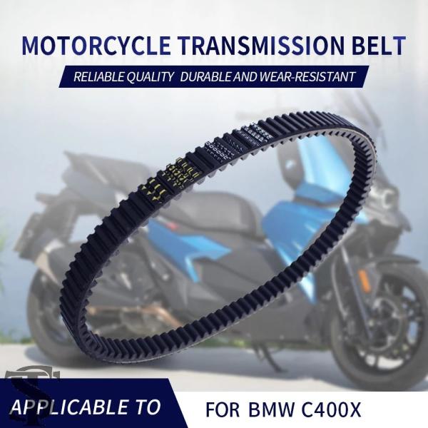 並行輸入品 バイクドライブベルト BMW C400 X GT C 400 C400X C400GT ...