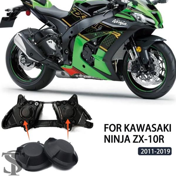 並行輸入品 バイクフロントヘッドライトリアカバーヘッドランプキャップカワサキ ZX 6R 636 2...