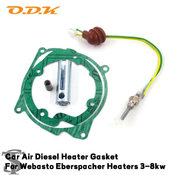 並行輸入品 12V24V 5KW エアディーゼルパーキングヒーター送風機ガスケットセラミック ピング...