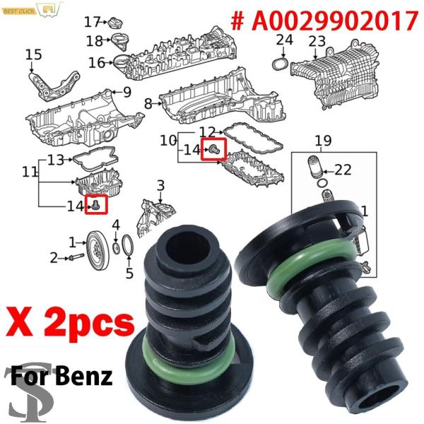 並行輸入品 2 個エンジンオイルサンプスクリュープラグドレンベンツ A B C E GMS V クラ...