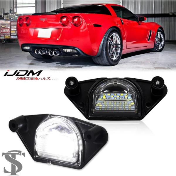 並行輸入品 2PC LED ライセンスナンバー ライトシボレーコルベット C4 C5 C6 インパラ...