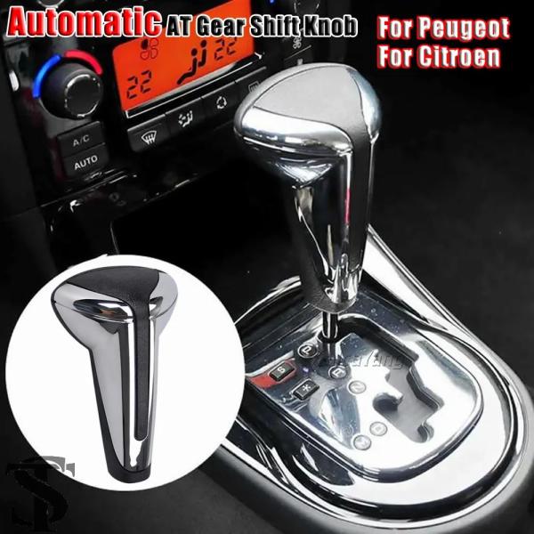 並行輸入品 プジョー 106 206 307 308 シトロエン C3 C4 C5 XSARA トラ...