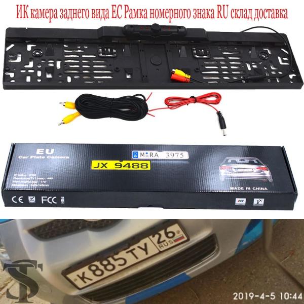 並行輸入品 ヨーロッパナンバー フレームナンバー 4 IR LED バックアップリアビューカメラパー...