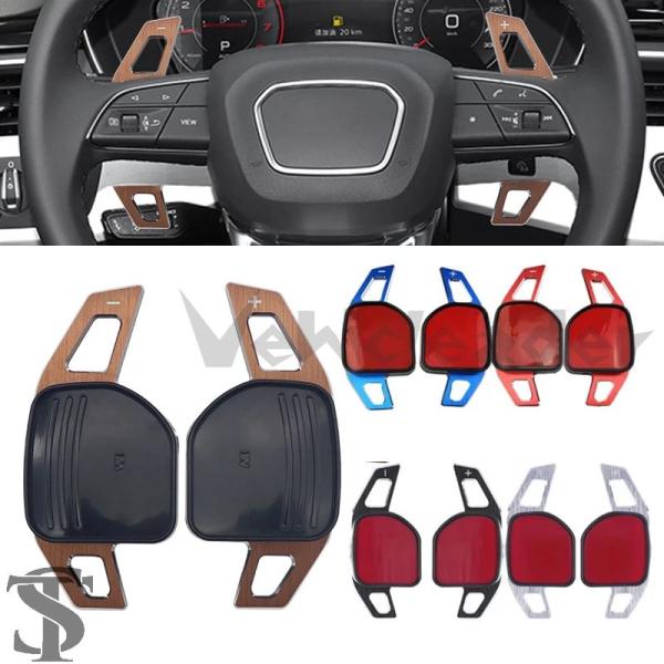 並行輸入品 ステアリングホイールシフトパドル延長アウディ A3 8P 8V A4 B8 A5 A6 ...