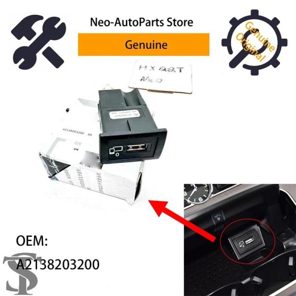 並行輸入品 A2138203200 CARPLAY USB フロント USB ハブ統合ラインインター...