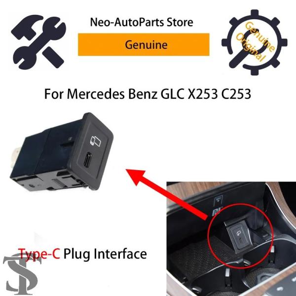 並行輸入品 A2478209000 タイプ C CARPLAY USB フロント USB ハブ統合ラ...
