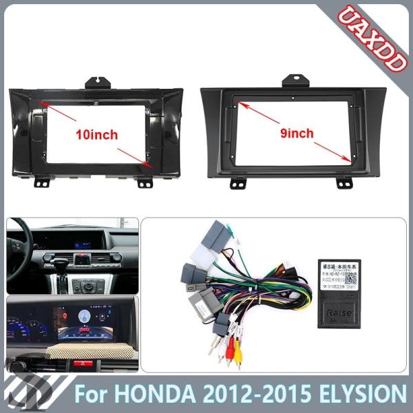並行輸入品 ホンダ 2012-2015 エリシオン 9 インチ 2DIN ラジオ ステレオフレームパ...