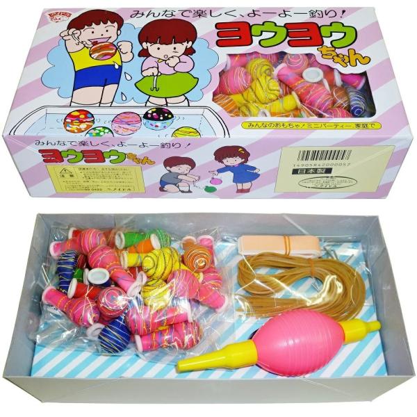 ヨウヨウちゃん　P5