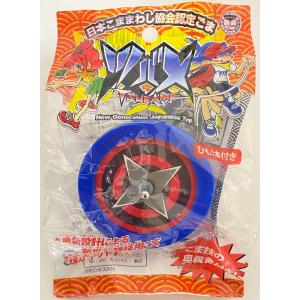 超合金バイゴマ ベーゴマ ケンカごま 20個入 日本製 : 雑貨才蔵 - 通販