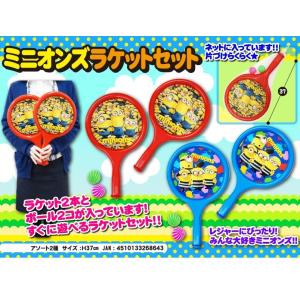 おもちゃ 300円の商品一覧 通販 Yahoo ショッピング
