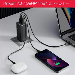 Anker 737 GaNPrime チャージャー 3ポート 最大出力120W｜TOUTDOOR