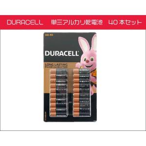 Duracell アルカリ単三電池 40個パック｜toutdoor