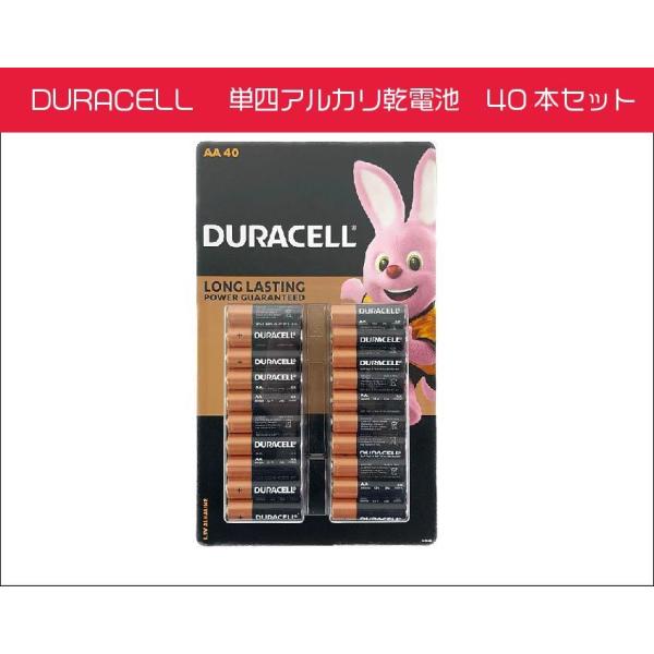 DURACELL 　単四アルカリ乾電池　40本セット