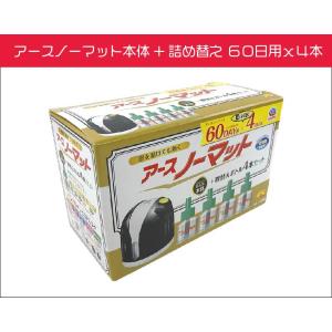 アースノーマット 詰め替えの商品一覧 通販 - Yahoo!ショッピング アースノーマット 詰め替えの商品一覧 通販 - Yahoo!ショッピング