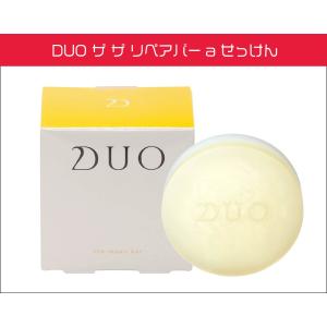 DUO ザ リペアバーa 3分の2サイズ せっけん 70g｜toutdoor