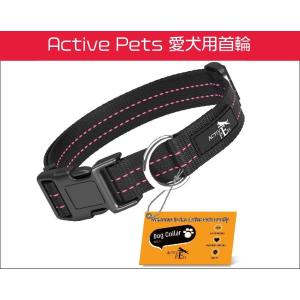 Active Pets 愛犬用首輪　｜toutdoor