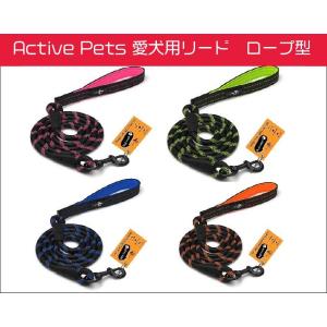 Active Pets 愛犬用リード　ロープ型｜toutdoor