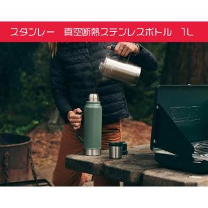 スタンレー　真空断熱ステンレスボトル　1L　旧ロゴタイプ　保温保冷両対応｜toutdoor