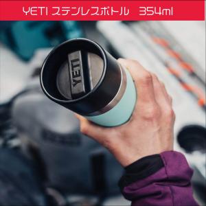 YETI　12oz保冷保温対応ステンレスボトル　｜toutdoor