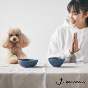 unico フードボウル　ペット用　セット売り unico ウニコ ATERI(アテリ) ペットボウル 猫 犬 ブラック ペット用 犬