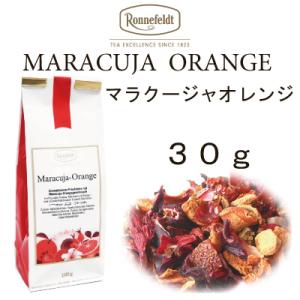 ロンネフェルト　フルーツ　メール便　送料無料　ノンカフェイン　ギフト  マラクージャオレンジ　30g...