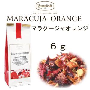 マラクージャオレンジ　６g オレンジピール水色赤色　ノンカフェイン　ロンネフェルト　フルーツ　メール...