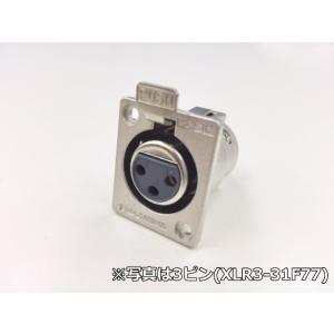 ITTキヤノン XLR6-12C XLRタイプオス型6ピンケーブルコネクター