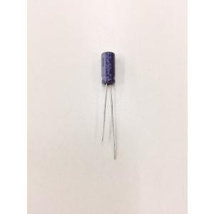 【バラ1個〜】パナソニック ECA1HM2R2 アルミ電解コンデンサ 50V 2.2μF 85℃品 ...