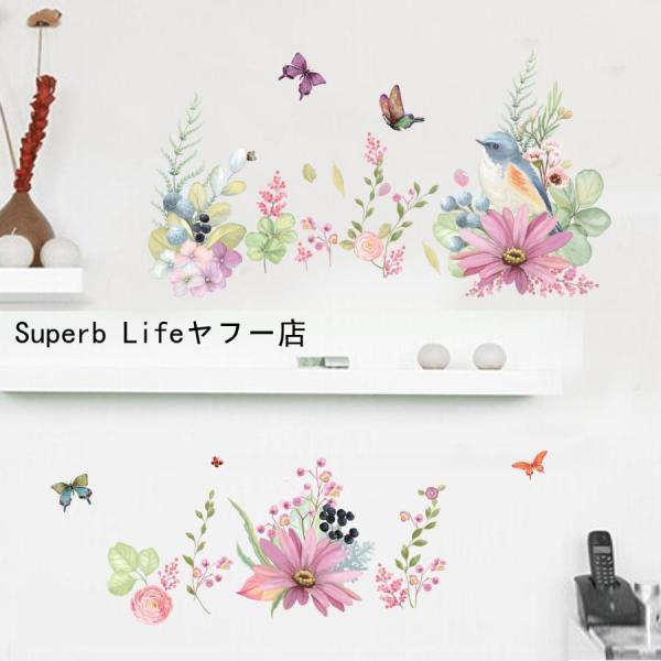 ウォールステッカーW35 花 壁紙 植物 北欧 木 飾り 壁紙シール おしゃれ 南国 木 カフェ ...