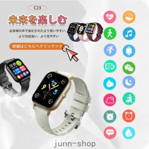 【2025最新発売】スマートウォッチ 通話機能...の詳細画像1