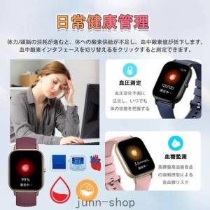 【2025最新発売】スマートウォッチ 通話機能...の詳細画像4