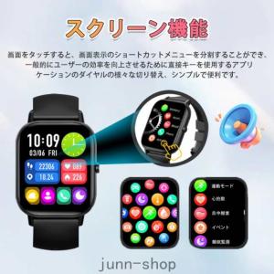 【2025最新発売】スマートウォッチ 通話機能...の詳細画像5