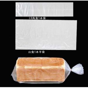 食パン袋（山食１本平袋）（100枚入）     消耗品業務用｜toutyuu