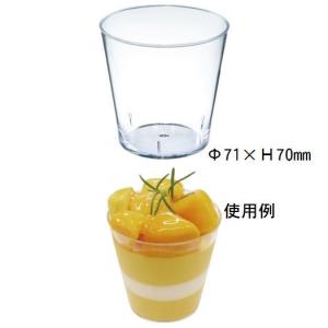 20枚入 使い捨てデザートカップ容器 MR長角140透明 : 厨房キッチンの店
