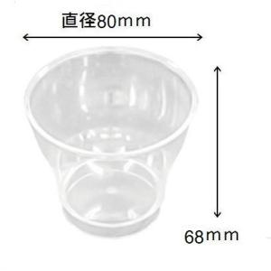 20枚入 使い捨てデザートカップ容器 MR長角140透明 : 厨房キッチンの店
