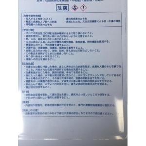 モールドオイル E-20 コンクリート剥離剤 ...の詳細画像2