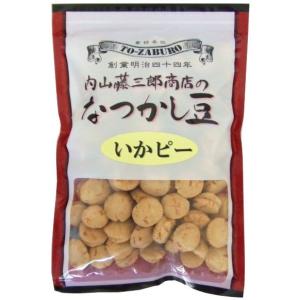 豆菓子 クラッカピー （220g） 胡麻の風味。クセがなくとても美味しい