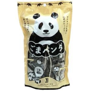 ごまパンダ（個包装紙込 80ｇ） サクサク生地に胡麻をたっぷり覆い、ほんのり塩味の焼菓子です。