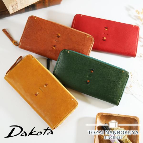 ノベルティ付 ダコタ Dakota 長財布 ペルリーネ 0031703 ラウンドファスナー レザー ...