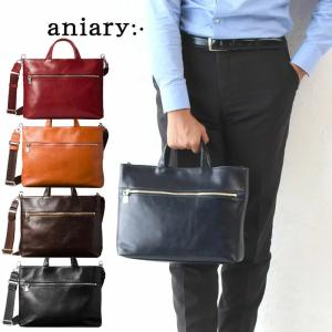 アニアリ ショルダーバッグ aniary ビジネスバッグ 2way トートバッグ ショルダー A4 対応 01-03011 横型 アニアリー レザー 本革 日本製 正規品