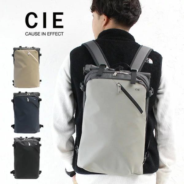 シー バッグ バックパック リュックサック デイパック 2室 CIE VARIOUS BACKPAC...